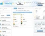Скриншот страницы сайта e-money.cc