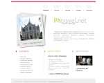 Скриншот страницы сайта phtravel.net