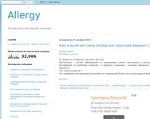 Скриншот страницы сайта allergya.blogspot.com