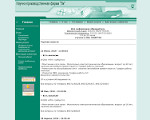 Скриншот страницы сайта firmlai.bal.ru