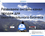 Скриншот страницы сайта adindex.ua