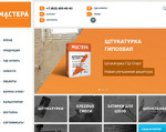 Скриншот страницы сайта mastera-mix.ru