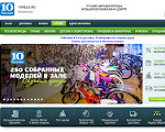 Скриншот страницы сайта 10velo.ru