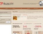 Скриншот страницы сайта recreativ.ru