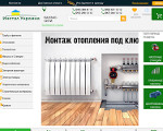 Скриншот страницы сайта in-ua.com
