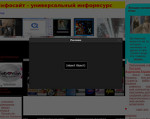 Скриншот страницы сайта camil-v.narod.ru