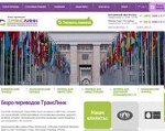 Скриншот страницы сайта t-link.ru