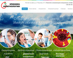 Скриншот страницы сайта allergia-rnd.ru