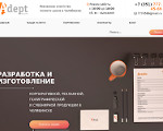 Скриншот страницы сайта adept174.ru