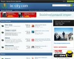 Скриншот страницы сайта bc-city.com