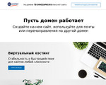 Скриншот страницы сайта technozapas.ru