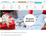 Скриншот страницы сайта ceramahit.ru