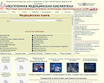Скриншот страницы сайта surgerycom.net