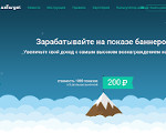 Скриншот страницы сайта maxtarget.ru