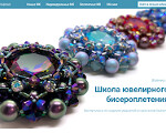 Скриншот страницы сайта aleness.ru