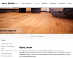 Скриншот страницы сайта avantadrev.ru