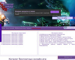 Скриншот страницы сайта newbrowsergames.ru