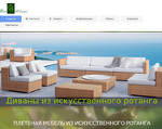 Скриншот страницы сайта park-comfort.ru