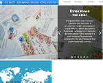 Скриншот страницы сайта yuspa.ru