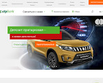 Скриншот страницы сайта ru.otpbank.com.ua