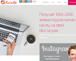 Скриншот страницы сайта funinsta.ru