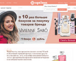 Скриншот страницы сайта ioptima.ru