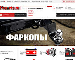 Скриншот страницы сайта 2bparts.ru