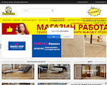 Скриншот страницы сайта yaroslavl.upravdom.com