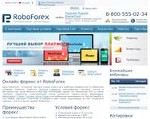 Скриншот страницы сайта roboforex.ru