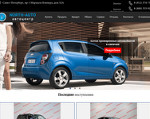 Скриншот страницы сайта north-auto.ru