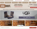 Скриншот страницы сайта uggboot.ru