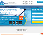 Скриншот страницы сайта aicgroup.ru