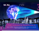 Скриншот страницы сайта naidimenia.ru