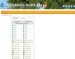 Скриншот страницы сайта exchange-kurs.ru