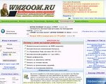 Скриншот страницы сайта wmzoom.ru