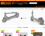 Скриншот страницы сайта 1-scooter.ru