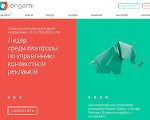 Скриншот страницы сайта origami.ru