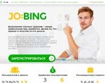 Скриншот страницы сайта jo-bing.ru