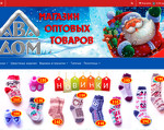Скриншот страницы сайта ava-dom.ru
