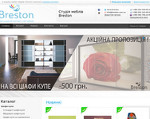 Скриншот страницы сайта breston.com.ua