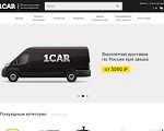 Скриншот страницы сайта 1car-market.ru