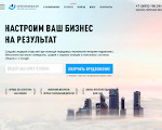 Скриншот страницы сайта adverix.ru