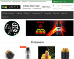 Скриншот страницы сайта vape-x.ru