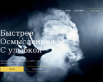 Скриншот страницы сайта prikop.ru