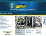 Скриншот страницы сайта ucrf.gov.ua