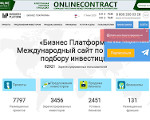 Скриншот страницы сайта business-platform.ru