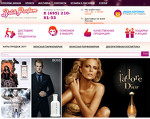 Скриншот страницы сайта butik-parfum.ru