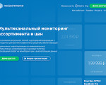 Скриншот страницы сайта metacommerce.ru