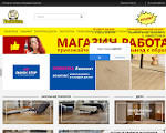 Скриншот страницы сайта saratov.upravdom.com