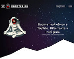 Скриншот страницы сайта ytmonster.ru